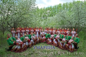 "Umarina" (mordvin nyelven - "Almafa") állami népi együttes koncertje
